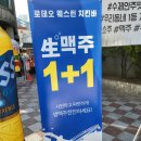구남얼음 - 210 | 구남얼음