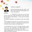 송원고등학교 이미지