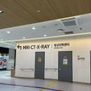 의료법인 청해의료재단 제일병원 | 수원 호매실 직장인 건강검진센터 화홍병원 다녀온 후기