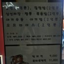 일일일반점 이미지