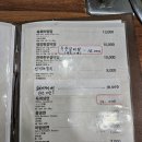청도갈비 이미지
