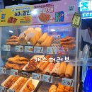 미니스톱 성동도선점 | 미니스톱 성동도선점 과자, 주류 구매, 과자, 맥주, 음료수 4월 행사