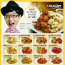 네네치킨해운대 이미지