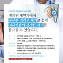 대성메디케어 이미지