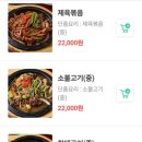 이천쌀밥 원이쌀밥 이미지