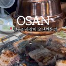 명륜진사갈비오산원동점 이미지