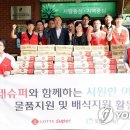 안산시장애인종합복지관 뒤 연합뉴스