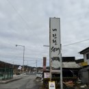 내린천순대 이미지