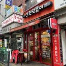 서초중앙로20길 16 이미지