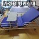 공경복지용구 이미지
