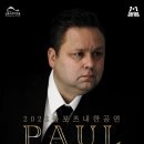 남동소래아트홀소래극장 이미지