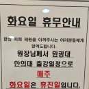 제원한의원 이미지