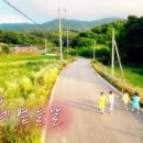 딸부자집 이미지