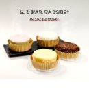 가정떡방앗간 이미지