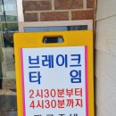 길손가든 이미지