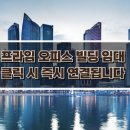 부영코퍼레이션 이미지