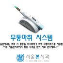 구본욱치과 이미지