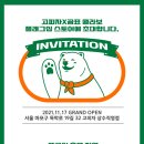 고피자상수 이미지