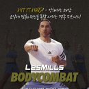 컴벳다이어트짐 | 전주 평화동 줌바, 대신 바디컴뱃, 음악으로 싸우는 짜릿한 운동!