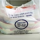 중산반점