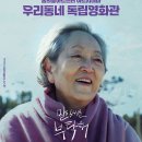 아트시네마 이미지