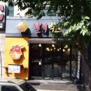 엄지분식식당 | 울산 남구 달동 | 분식박스 삼산점 가성비 분식맛집 24시식당 내돈내산 솔직후기