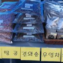 구미농협파머스마켓 이미지