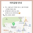 미미떡공방 이미지