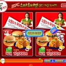 KFCKOREA