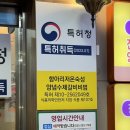 무학산숙성갈비 이미지