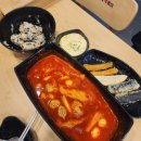 기장 새마을금고후문 사거리 | 춘천 떡볶이 맛집 저녁 야식 다 좋은 강대후문 응급실국물떡볶이 춘천강원대점