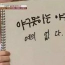 연애포차 이미지