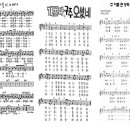 (주)꿈꾸는천사들 이미지