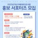마산도서관 지혜의바다 이미지