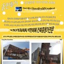 등대카센타 이미지