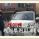 케이투대전