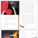 위대한 청춘 이미지