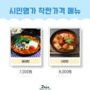 시민명가 이미지