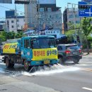 포항