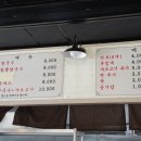 호재해물칼국수 이미지
