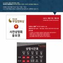 [영화] 26회 부일영화상 후보 상영회(8/31-9/4) 이미지