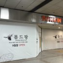 토이스토리 부천점 이미지