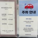 상무지구 미용실 추천 유호뷰티클래스 소민디자이너 염색 후기