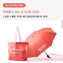 류플러스덴탈랩 | 2026 무신사 뷰티 페스타 방문 후기 | 가기 전 꼭 봐야 하는 꿀팁 &amp; 총정리