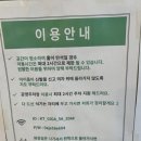 가람마을2 이미지