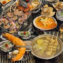 하나개조개구이 | 부산연산동술집 개조개집 조개구이 제대로 하는 맛집 솔직후기