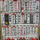 아중리 문구점<전주오피스문구협동조합 : 아중리문구, 전주 문방구, 전주 오피스 문구>