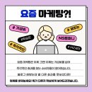 엔에스컴퍼니 이미지