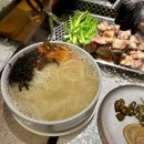지리산 산청 흑돼지 이미지