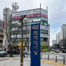 분당 패디플래닝 문제성 발 케어 헤라네일에서 각질제거